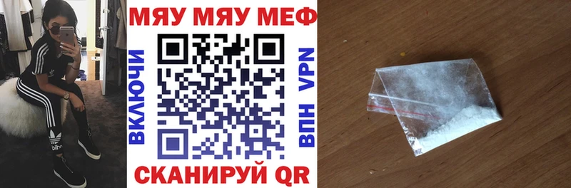 Магазины продажи наркотиков Усть-Катав АМФ  Бутират  ГАШИШ  Галлюциногенные грибы  Cocaine  Мефедрон 