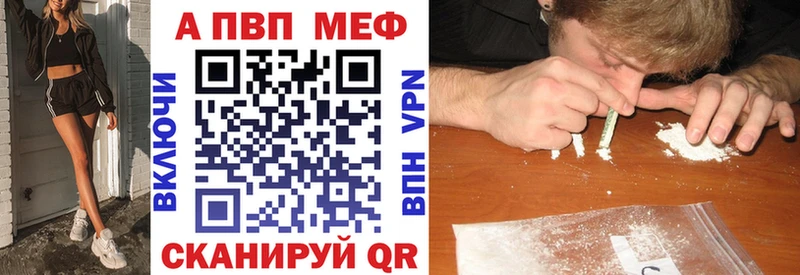 APVP VHQ  Усть-Катав 
