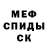 КЕТАМИН VHQ Andre Bav