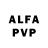 Alfa_PVP Соль DJ KNITEX