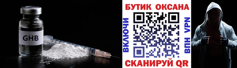 мориарти официальный сайт  Усть-Катав  Бутират BDO 