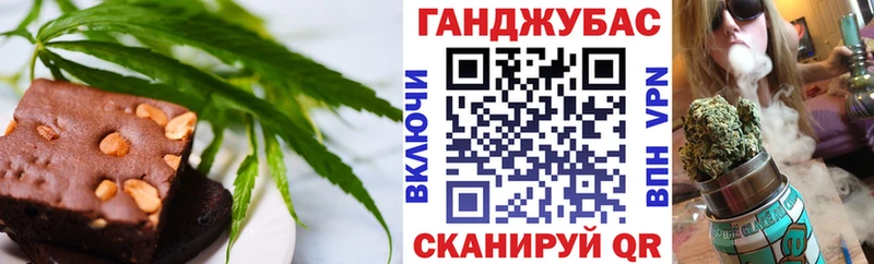 Еда ТГК конопля  где купить наркоту  Усть-Катав 
