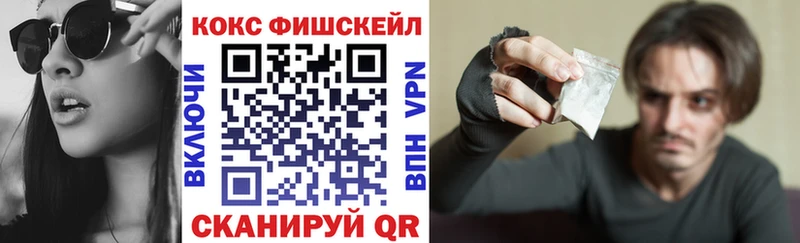 COCAIN Перу  закладка  Усть-Катав 