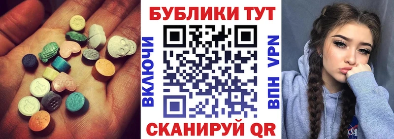 ЭКСТАЗИ Cube  Усть-Катав 