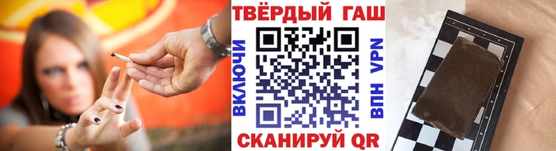 ГАШИШ убойный даркнет сайт Усть-Катав