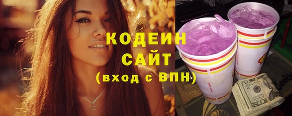 бошки Сафоново