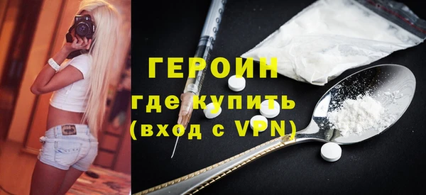 COCAINE Рославль