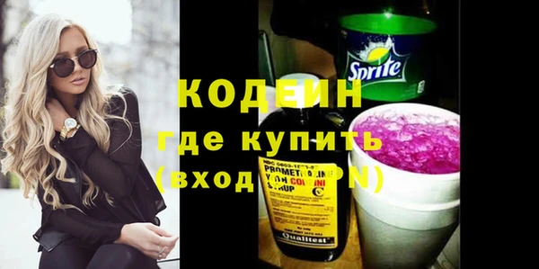 бошки Сафоново