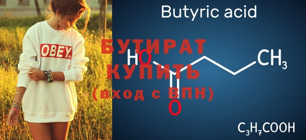 мефедрон Сатка