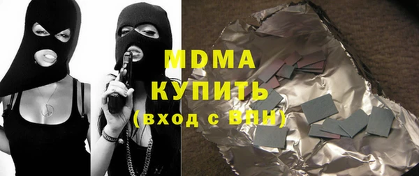 мефедрон Сатка