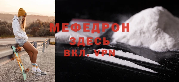 бошки Сафоново