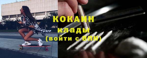 мескалин Билибино