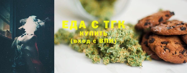 мефедрон Сатка
