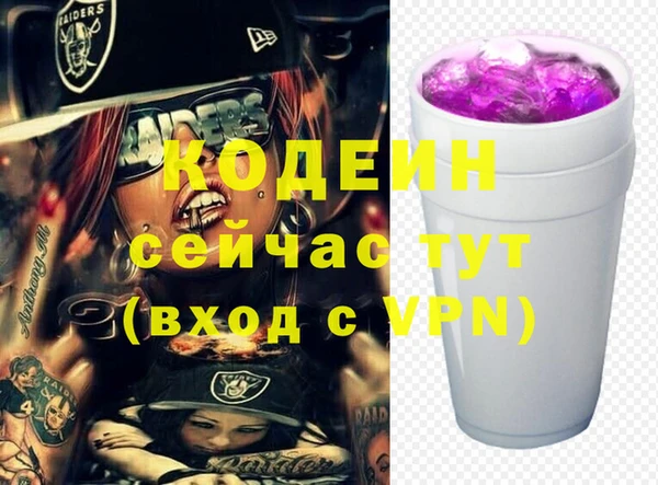 мет Саяногорск