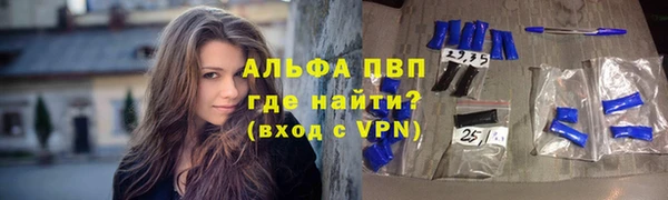бошки Сафоново