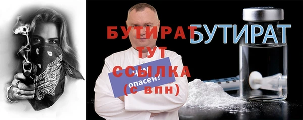 бошки Сафоново