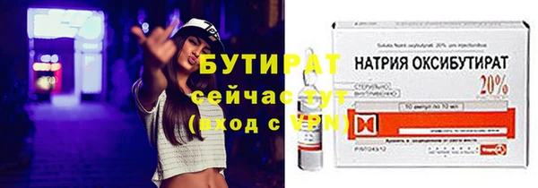 мефедрон Сатка