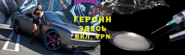 мефедрон Сатка