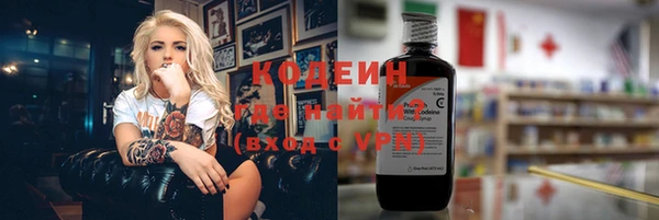 бошки Сафоново