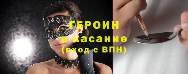 мет Саяногорск