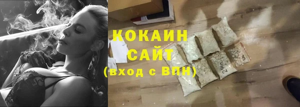 мет Саяногорск