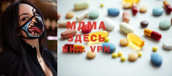 мет Саяногорск