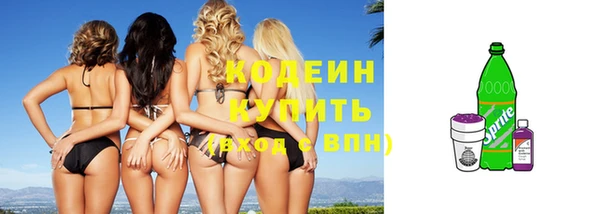 бошки Сафоново