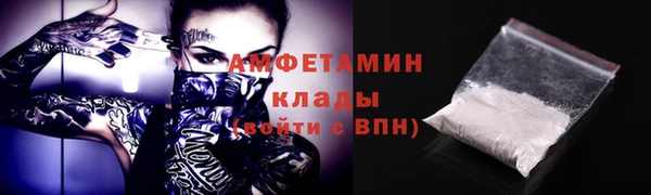 мет Саяногорск