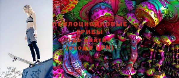 мефедрон Сатка