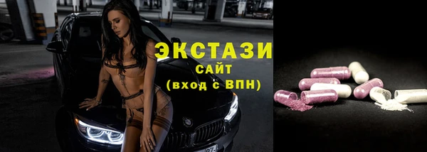 COCAINE Рославль