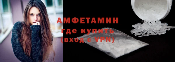 мет Саяногорск