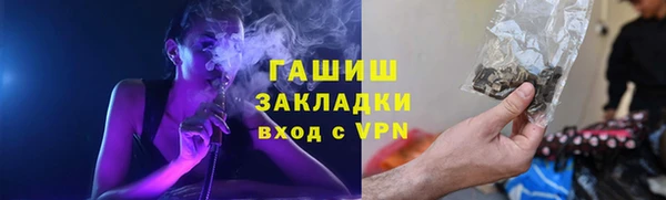 мет Саяногорск