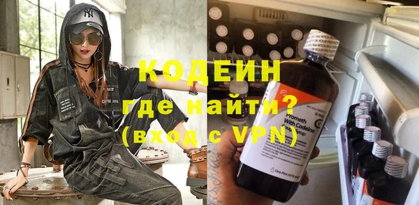 бошки Сафоново