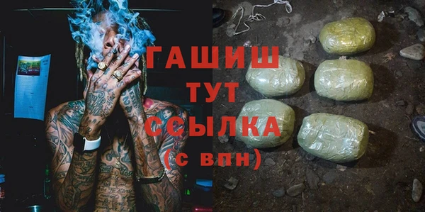 мефедрон Сатка