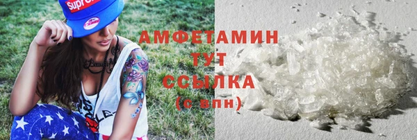 мет Саяногорск