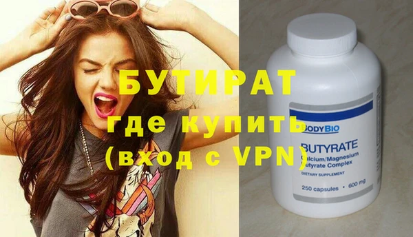 бошки Сафоново