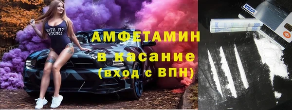 мефедрон Сатка