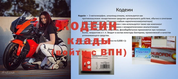 бошки Сафоново