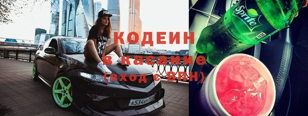 мефедрон Сатка