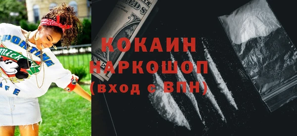мефедрон Сатка