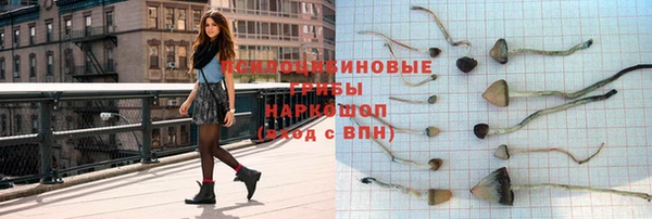 мет Саяногорск