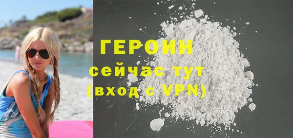 мефедрон Сатка