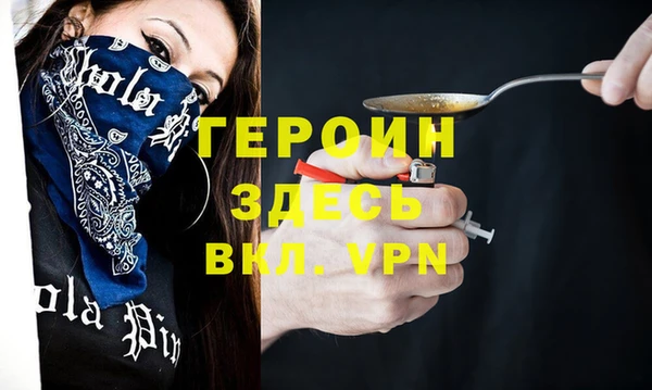 бошки Сафоново
