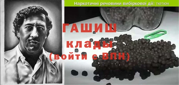прущие крисы Ростов