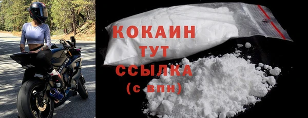 мефедрон Сатка