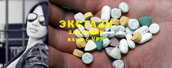 бошки Сафоново