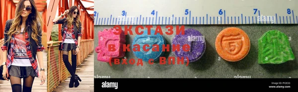 мет Саяногорск