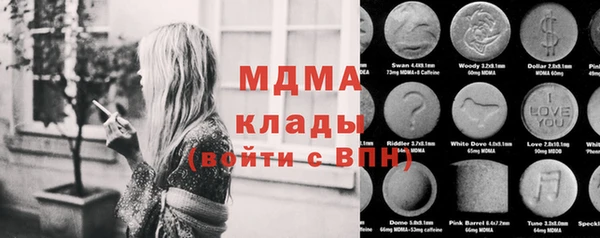 бошки Сафоново
