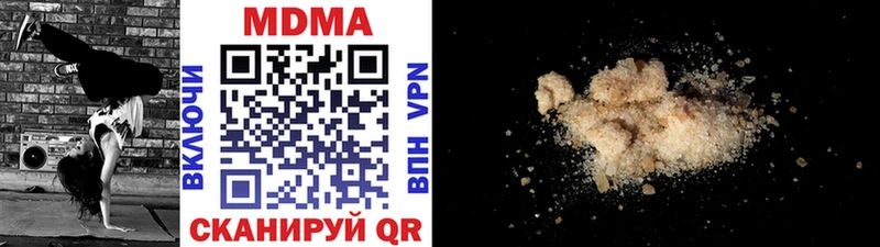 MDMA VHQ  где продают   ОМГ ОМГ маркетплейс  Усть-Катав 