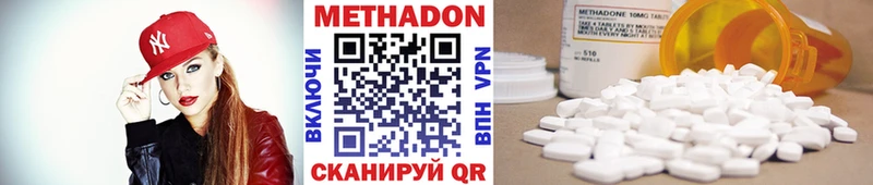 Метадон VHQ  Усть-Катав 